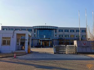 Tianjin office Outside 1